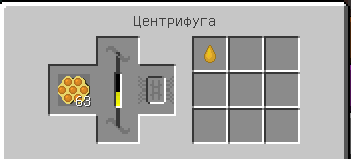 мед капельки.PNG