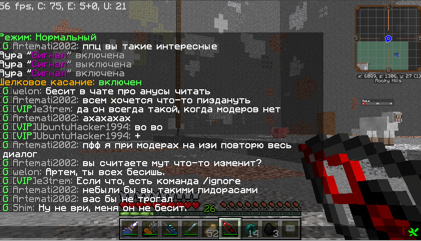 Снимок экрана (95).png