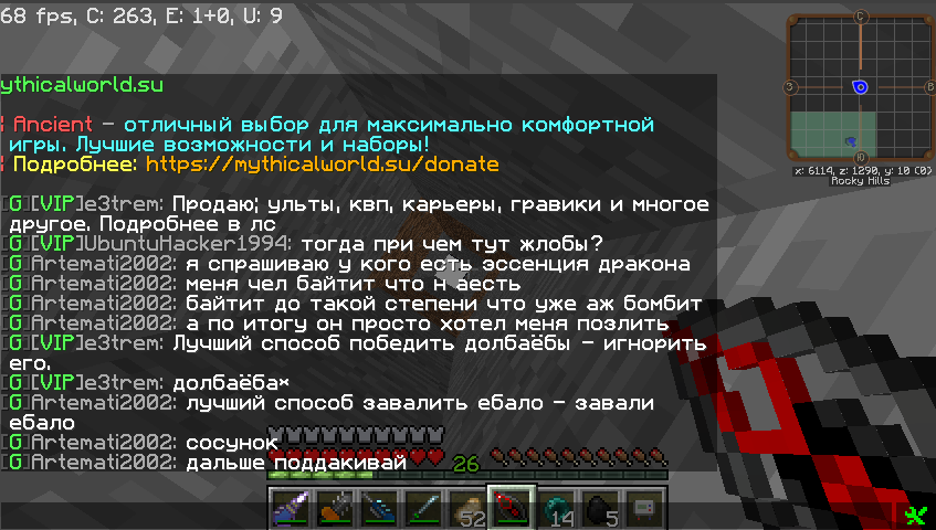 Снимок экрана (98).png