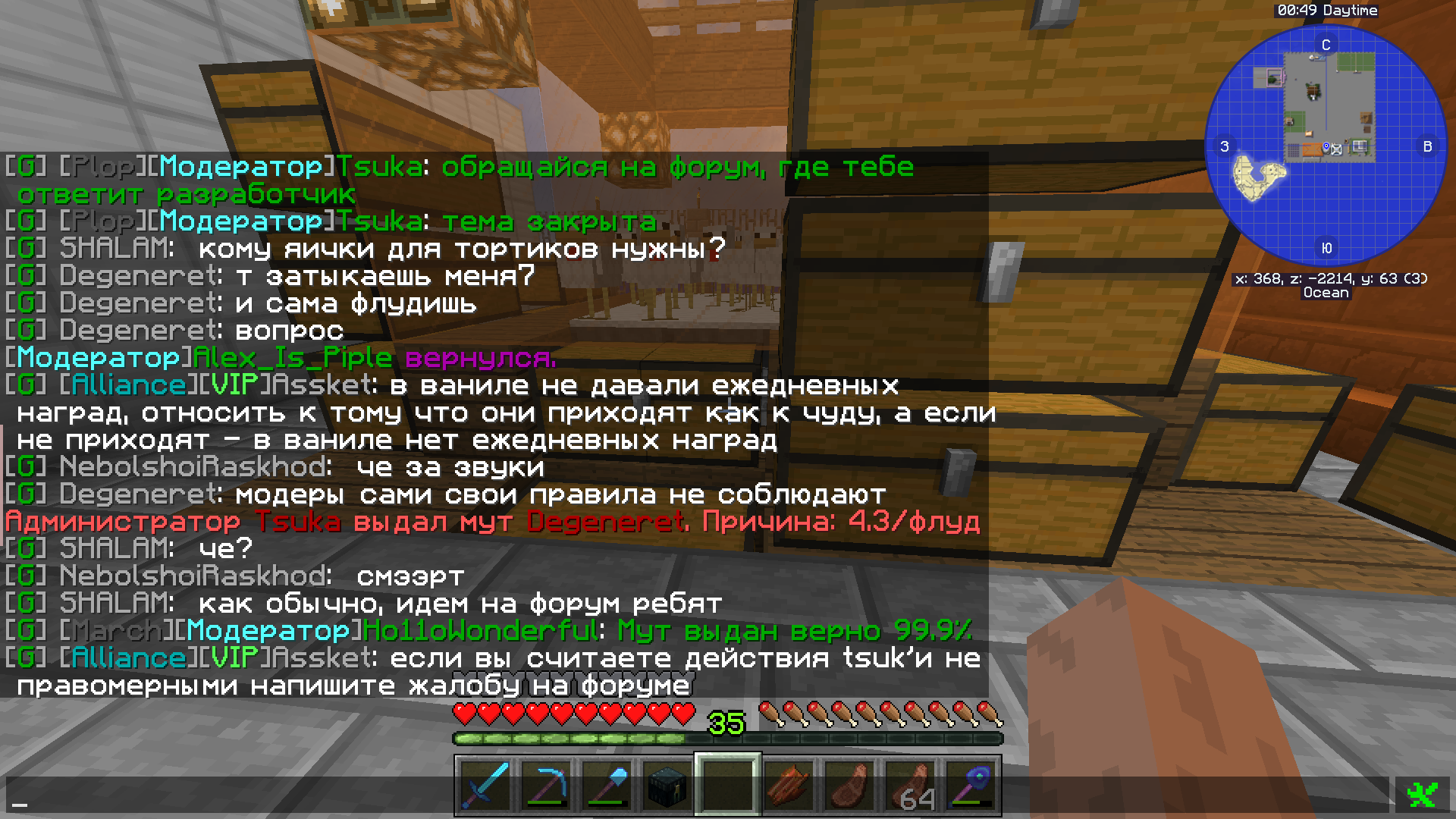 upload_2020-5-13_10-49-38.png