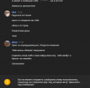 Снимок экрана 2024-01-09 192922.png