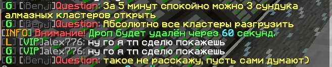qurstion_кластеры_2 оригинал.PNG